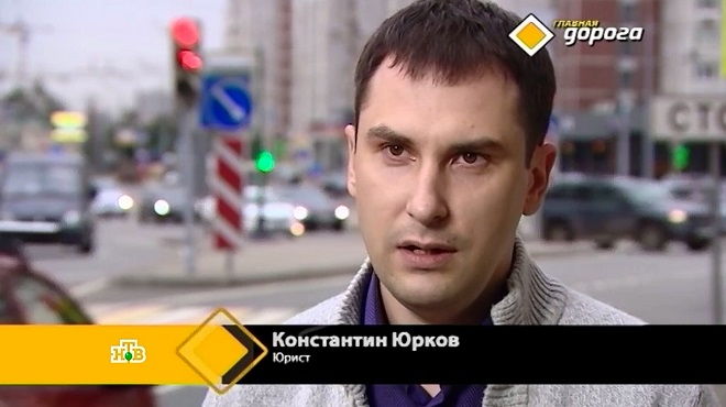 Автоюрист Юрков в программе Главная дорога на НТВ