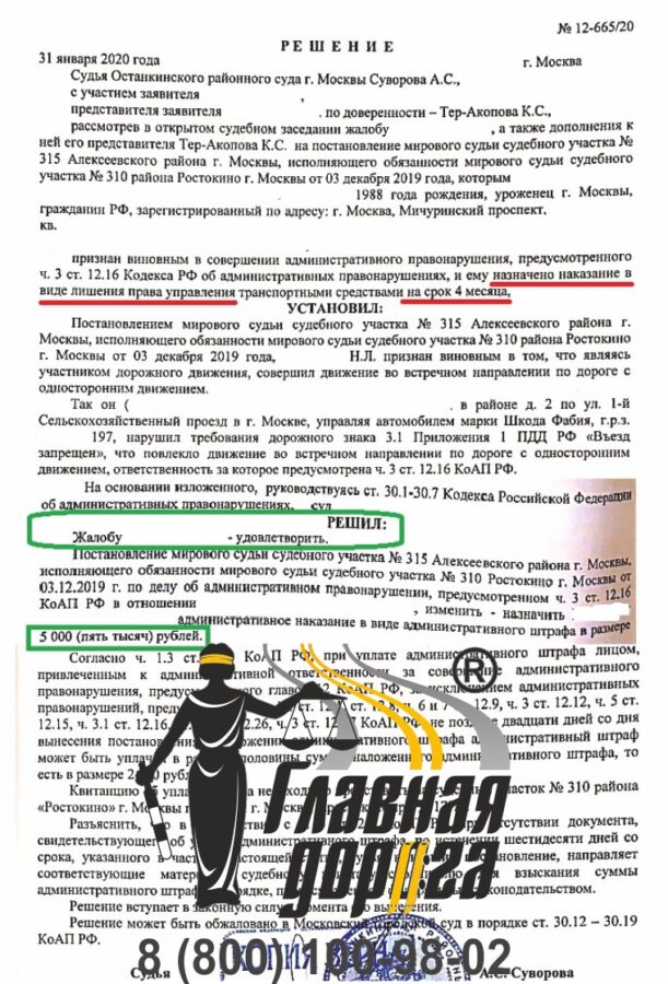 Решение