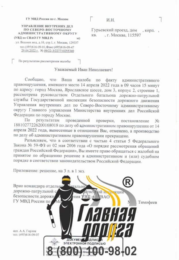 Лишение прав за встречную полосу кирпич